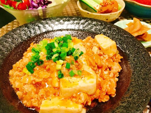 ちょっぴりヘルシー♪鶏麻婆豆腐